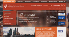 Desktop Screenshot of mobifinance.ru
