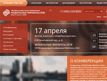 Tablet Screenshot of mobifinance.ru